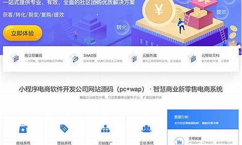 企业官网介绍源码_企业官网介绍源码怎么弄