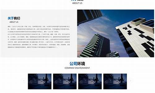 企业模具源码_企业模具源码是什么