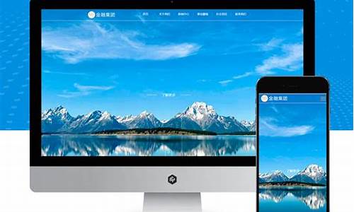 企业网站手机版源码_企业网站手机版源码是什么