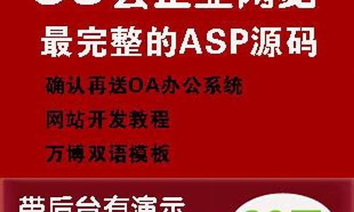 企业网站源码打包_企业网站源码打包怎么弄