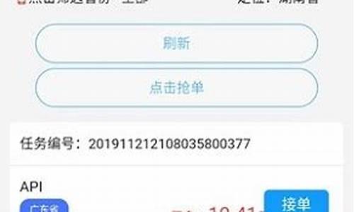 众邦接单源码_众邦接单源码怎么用