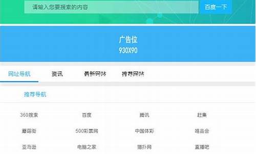 优客导航源码_优客导航源码怎么用