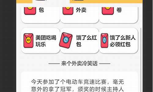 优惠券小程序源码_优惠券小程序源码是什么