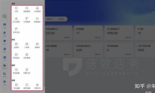 会员消费管理系统源码_会员消费管理系统源码怎么用