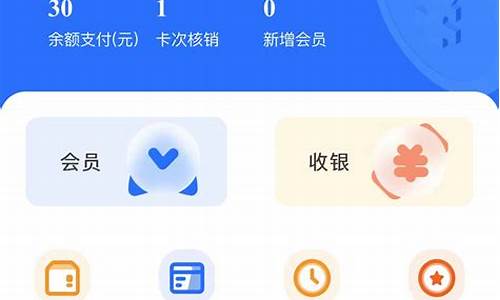 会员管理系统源码_会员管理系统源码php