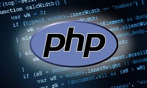 会计源码php_会计软件源码