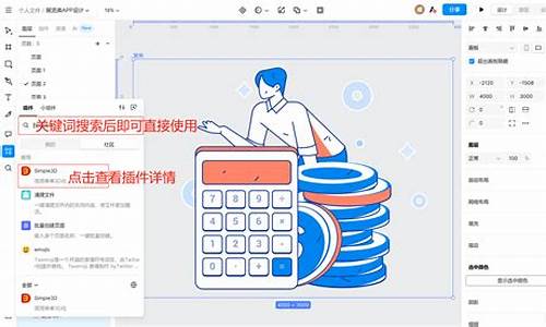 作图源码软件_绘图软件源码