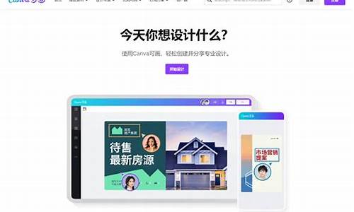 作图网站源码_作图网站源码是网站网站什么