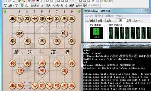 佳佳象棋源码_象棋佳佳手机版