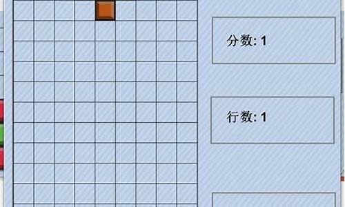 俄罗斯方块源码_俄罗斯方块源码c语言