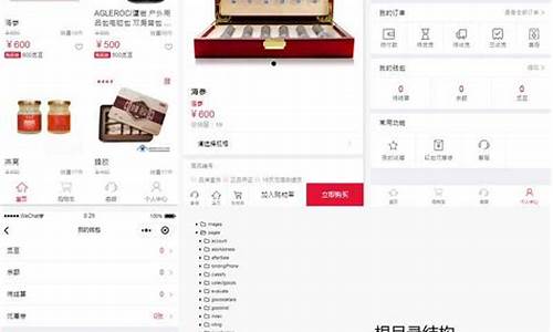 保健品源码_保健品源码是什么意思