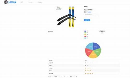 保养源码_汽车保养小程序源码