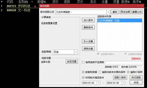 信号少无未来公式源码_信号弱没有信号是怎么回事