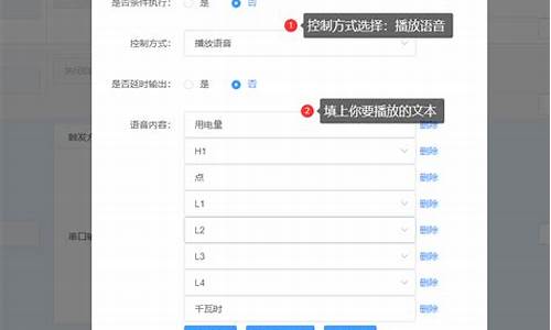 信息播报源码_信息播报源码是什么