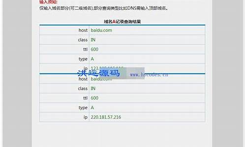 信息查询源码_信息查询源码怎么查