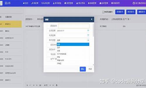 信息预留系统源码_信息预留系统源码怎么查