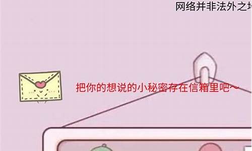 信箱留言源码_信箱留言源码是什么