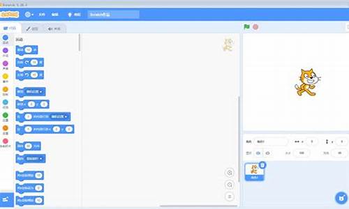 修改scratch3源码_scratch3.0源码