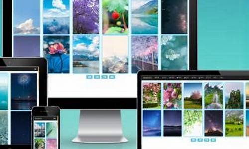 修改手机壁纸网站源码_修改手机壁纸网站源码是什么