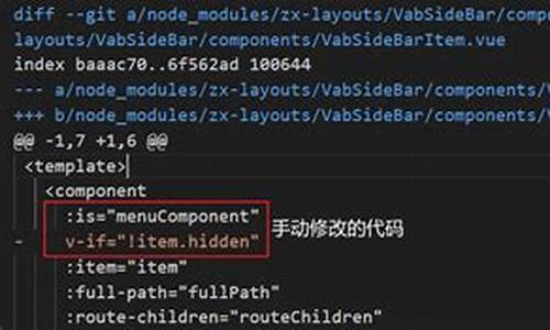 修改源码_openwrt 修改源码