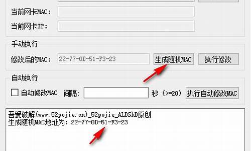 修改网卡工具源码_修改网卡工具源码怎么改