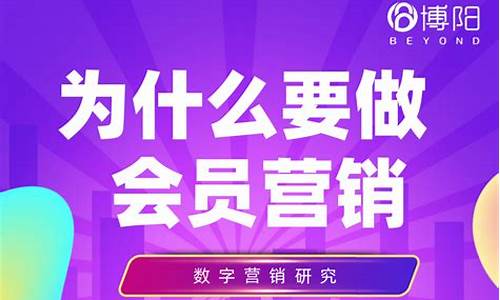 做会员下载管理用什么源码_会员管理免费软件