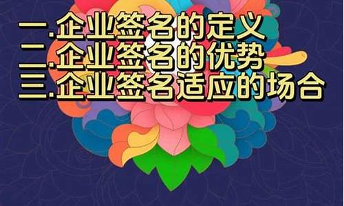 做苹果企业签名的系统源码_做苹果企业签名的系统源码怎么弄