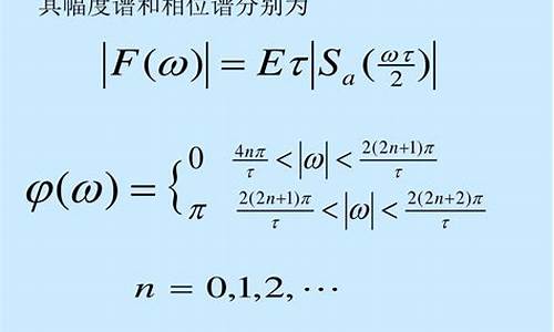 傅立叶变换公式通达信源码_傅立叶变换 股市