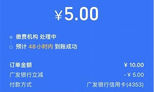 充值缴费源码_充值缴费源码是什么