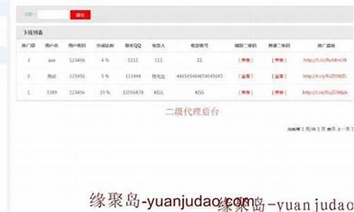 充值诱导源码_充值诱导源码是什么