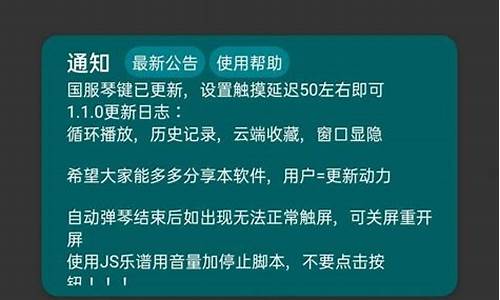 光遇脚本自动跑图源码_光遇自动跑图脚本代码