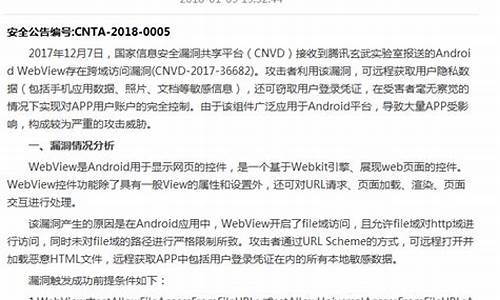 克隆漏洞源码_应用克隆漏洞