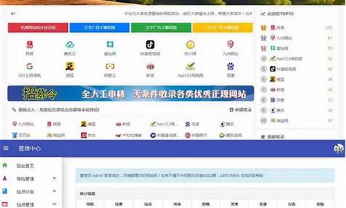 免流网站php源码_免流网站php源码是什么