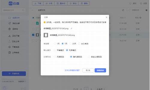 免登录在线云网盘源码下载_免登陆网盘