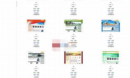 免费企业网站系统源码_免费企业网站系统源码有哪些