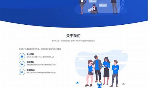 免费可用的网站源码下载_免费可用的网站源码下载软件