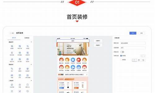 免费商城app源码_免费商城app源码是什么