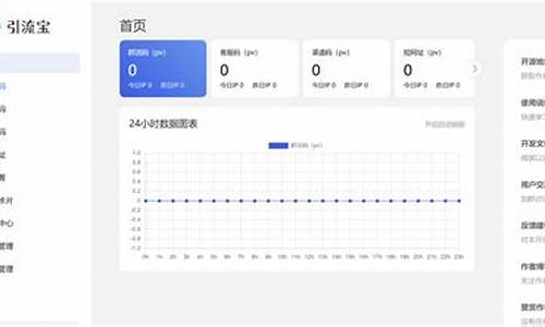 免费微信平台系统源码_免费微信平台系统源码有哪些