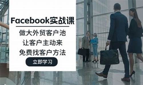 免费找客户的网页源码_免费找客户的网页源码是什么