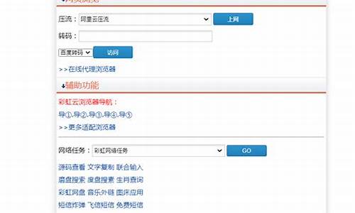 免费搭建空间网站源码_免费搭建空间网站源码软件