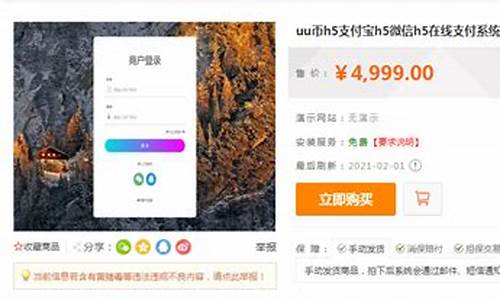 免费的多商户源码_免费的多商户源码是真的吗