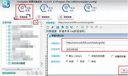 全国源码采集_全国源码采集系统官网