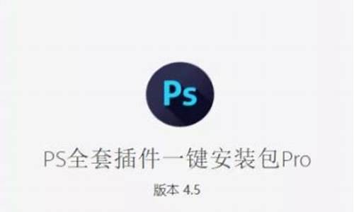 全套ps源码