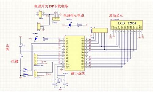 全自动食堂电路源码