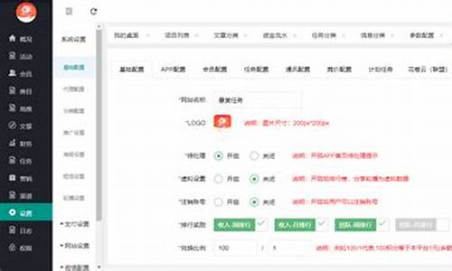 八戒帮扶包更新源码_八戒帮扶v5