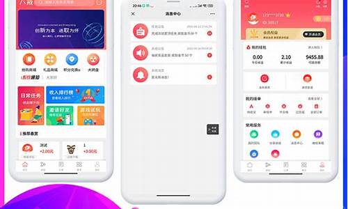 公众app源码_源码公众号