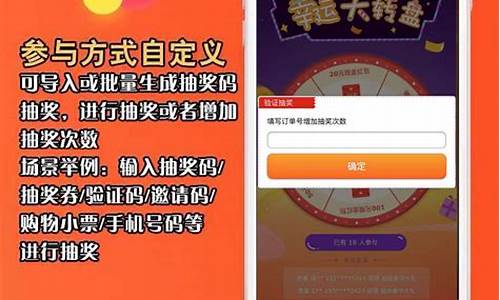 公众号抽奖源码_公众号抽奖源码下载