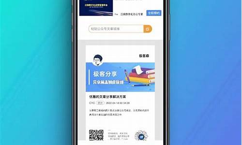 公众号文章源码_公众号文章源码编辑