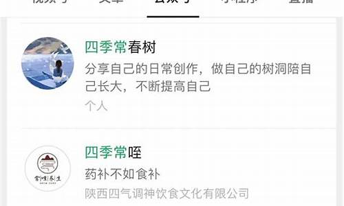 公众号源码的名字_公众号源码的名字怎么改