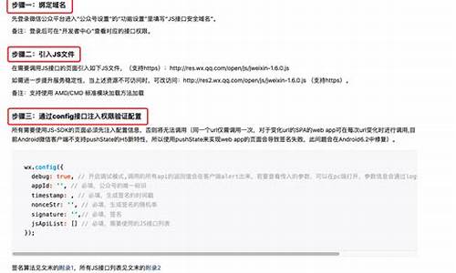 公众号网页项目源码_公众号网页项目源码怎么做